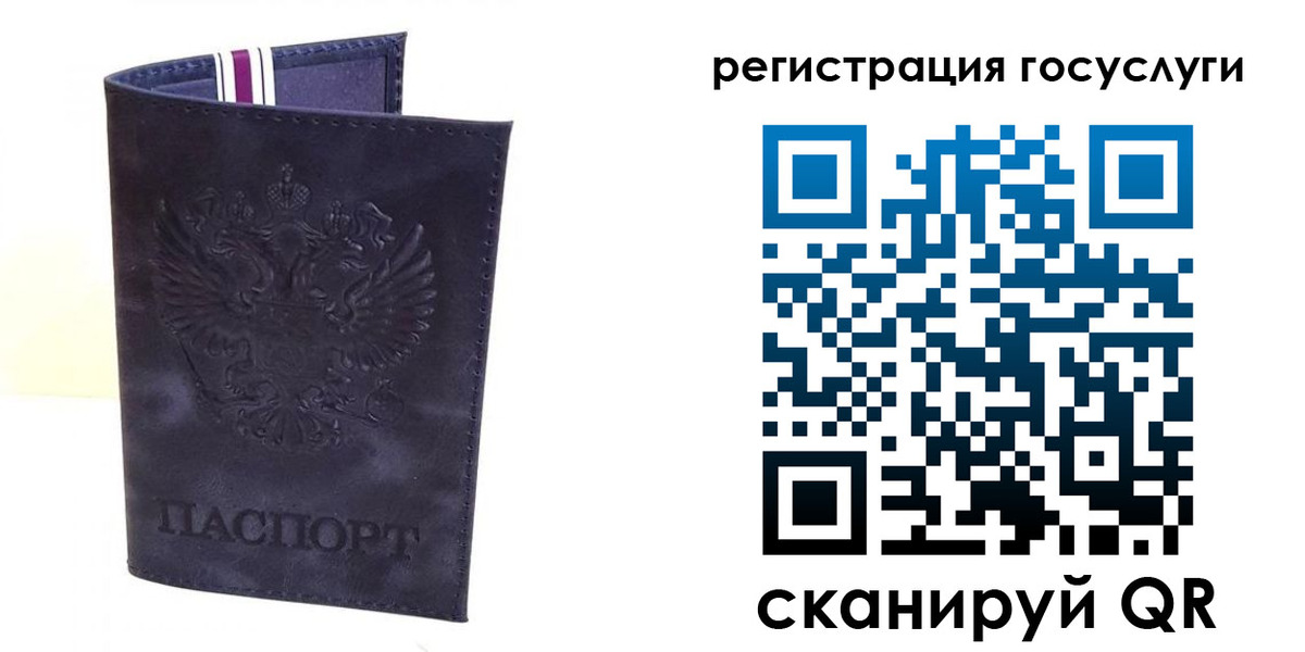 форма 3 в Голицыно