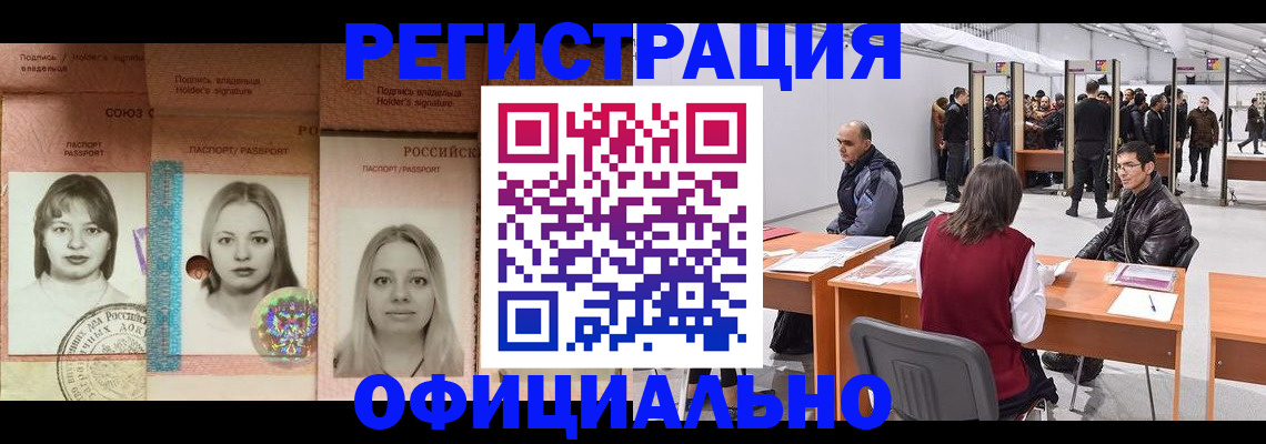 пропишу в квартире в Голицыно